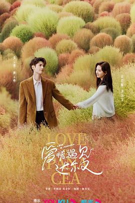 成都在线观看免费视频
