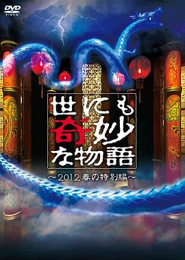 色综合网站久久综合