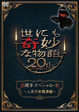国产AA久久大片日本无码