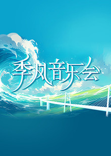 A级毛片在线观看