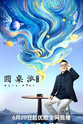 极品美女疯狂吹潮大赛