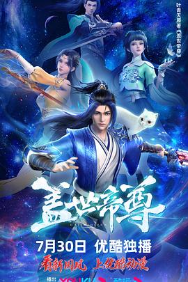 欧美成人香蕉网在线观看