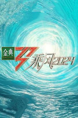 国产国拍精品AV在线观看