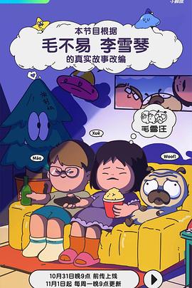欧美亚洲精品推成大片