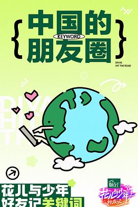 亚洲色土