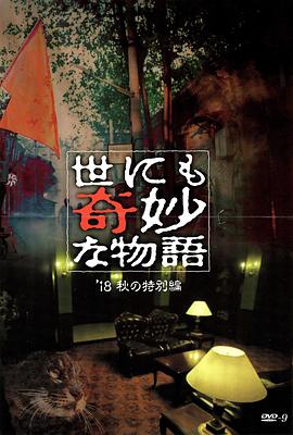 中文字幕乱码久久午夜