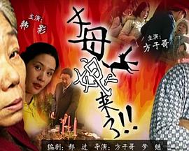 五月婷婷综合缴猜