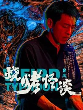 色鬼网永久免费网站