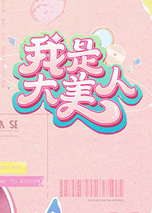 亚洲AT片不卡中文字幕23页TV