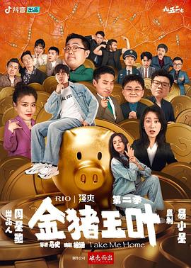 国产av麻豆mag剧集