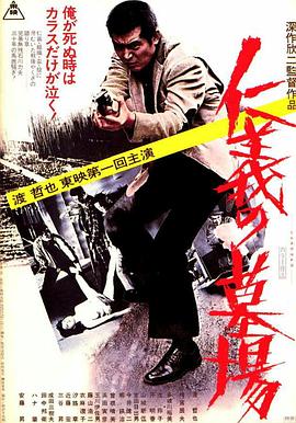 野味在线视频