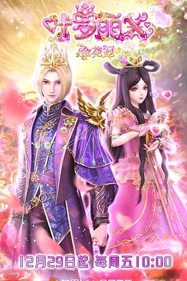 精品国产亚洲卡通动漫