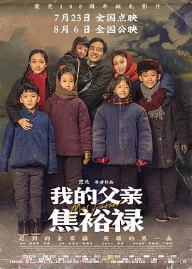japonensisfes中国免费软件