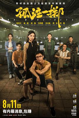 亚洲午夜国产精品无卡
